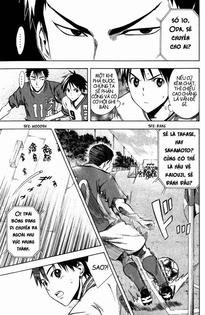 Area No Kishi Chapter 29 - 12