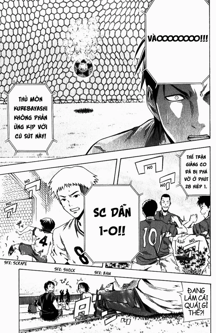 Area No Kishi Chapter 29 - 14