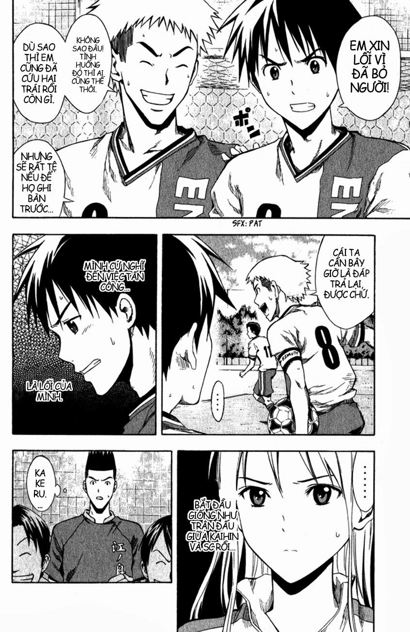 Area No Kishi Chapter 29 - 15