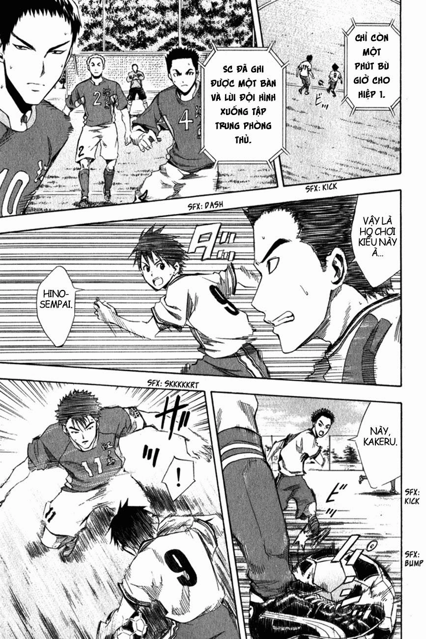 Area No Kishi Chapter 29 - 16