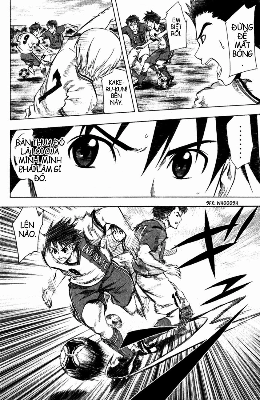 Area No Kishi Chapter 29 - 17