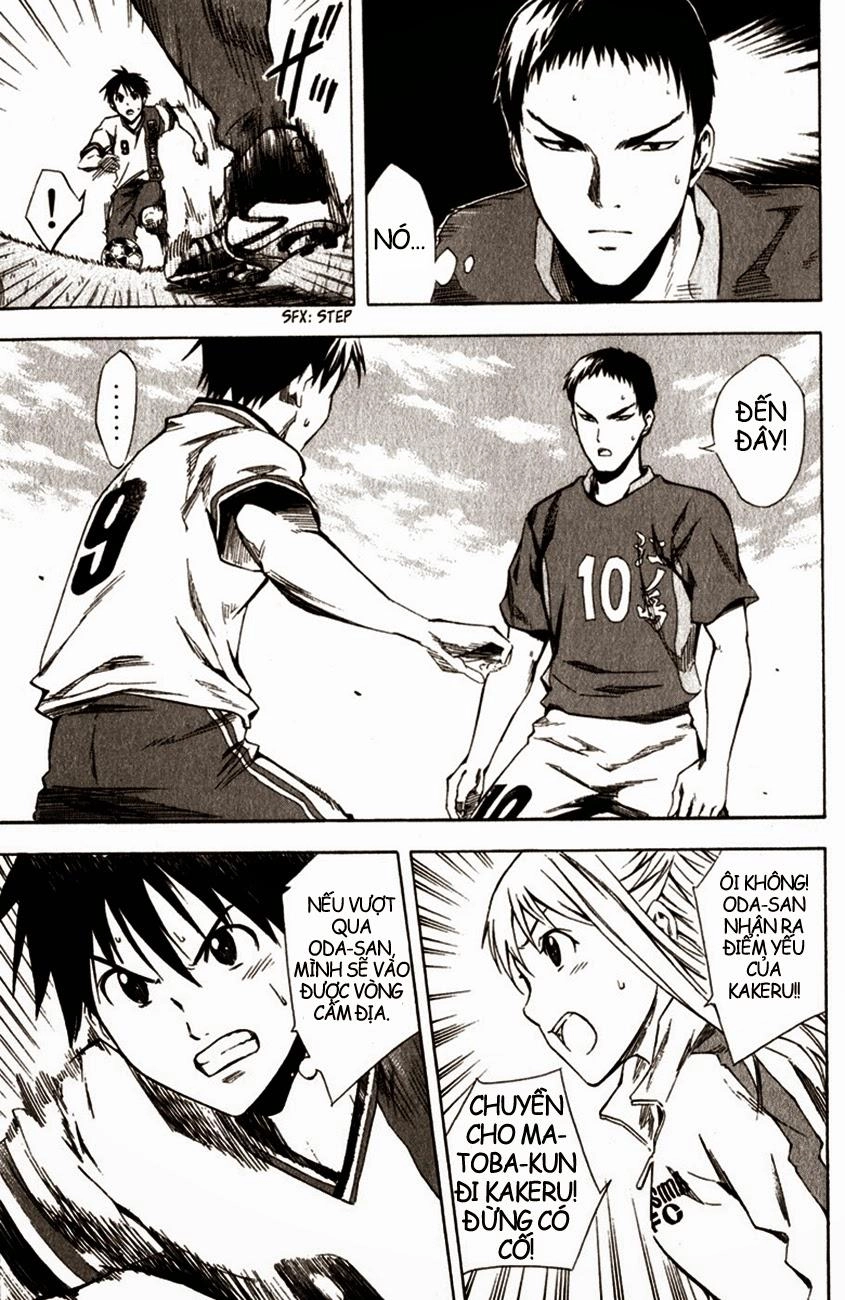 Area No Kishi Chapter 29 - 18