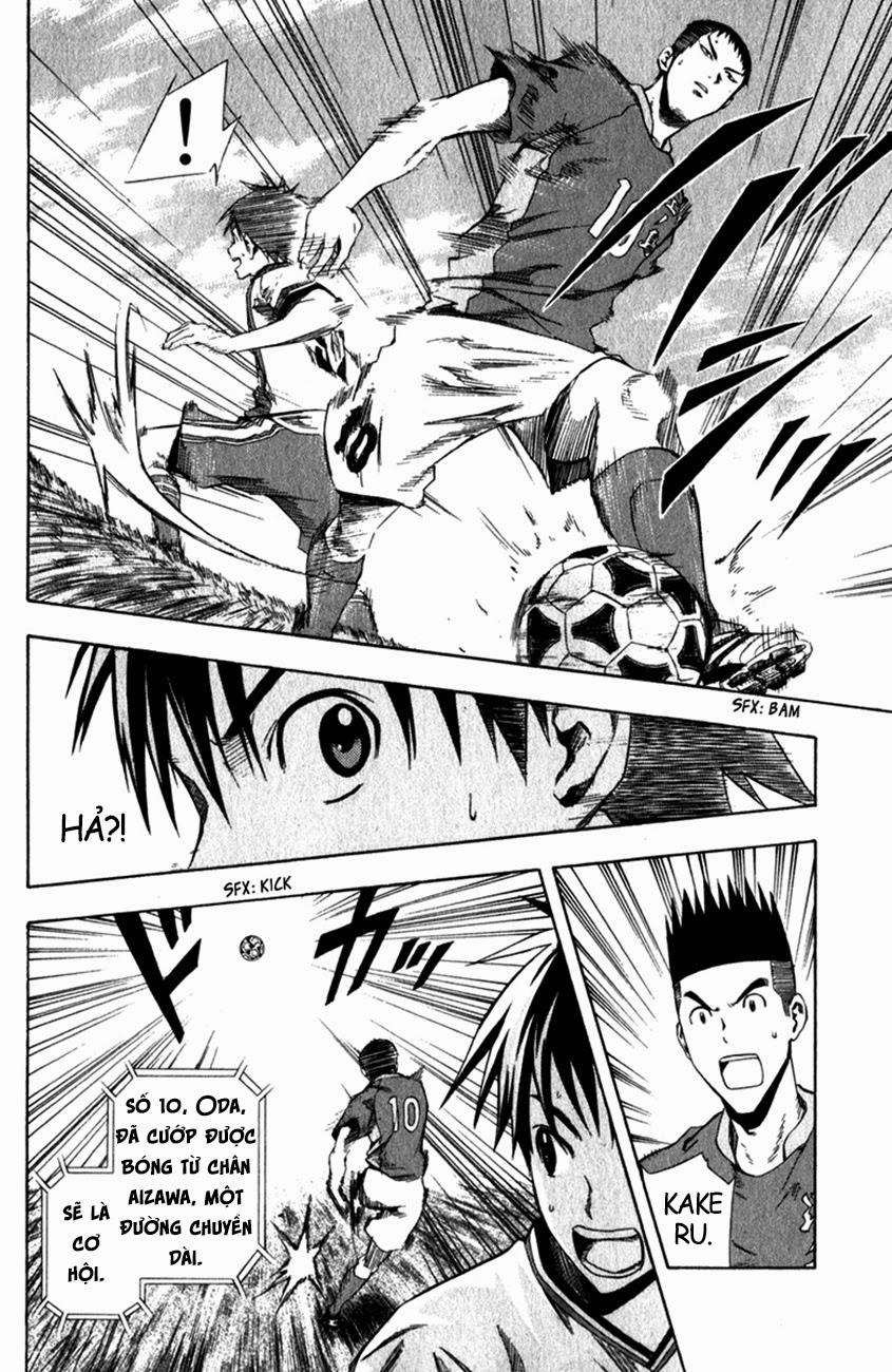 Area No Kishi Chapter 29 - 19