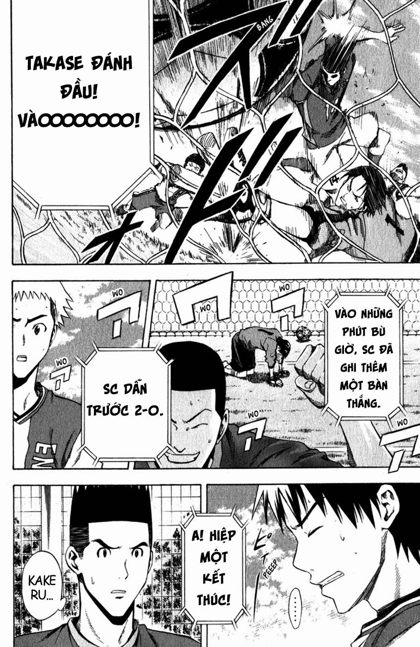 Area No Kishi Chapter 29 - 21