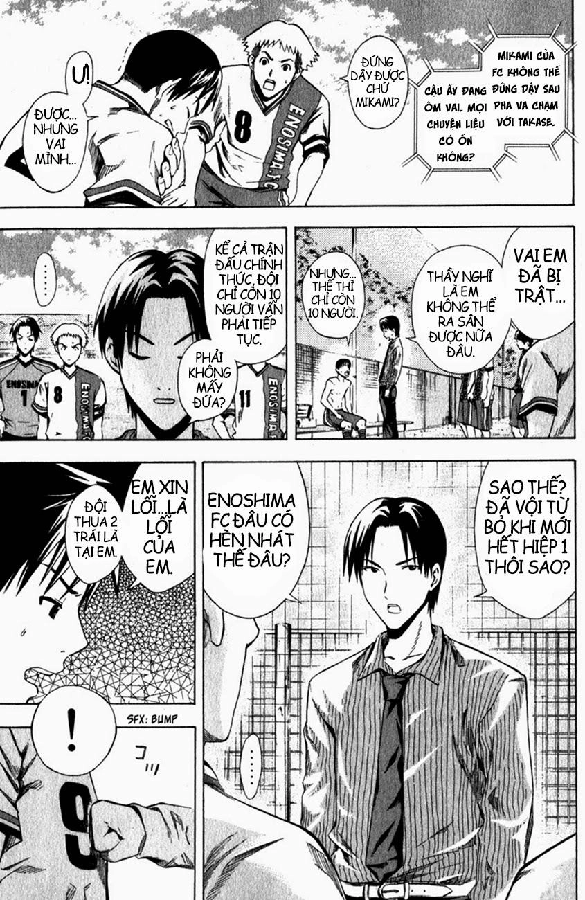 Area No Kishi Chapter 29 - 22