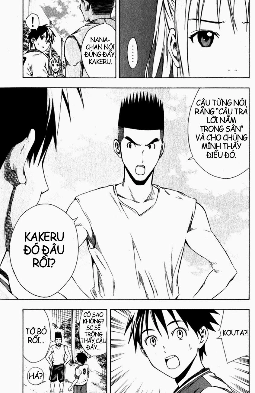 Area No Kishi Chapter 29 - 24