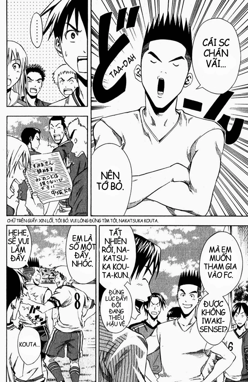 Area No Kishi Chapter 29 - 25