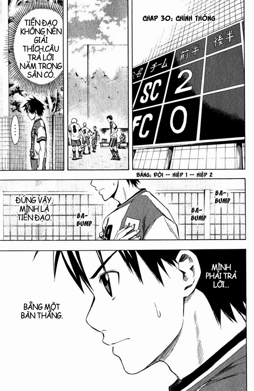 Area No Kishi Chapter 30 - 2