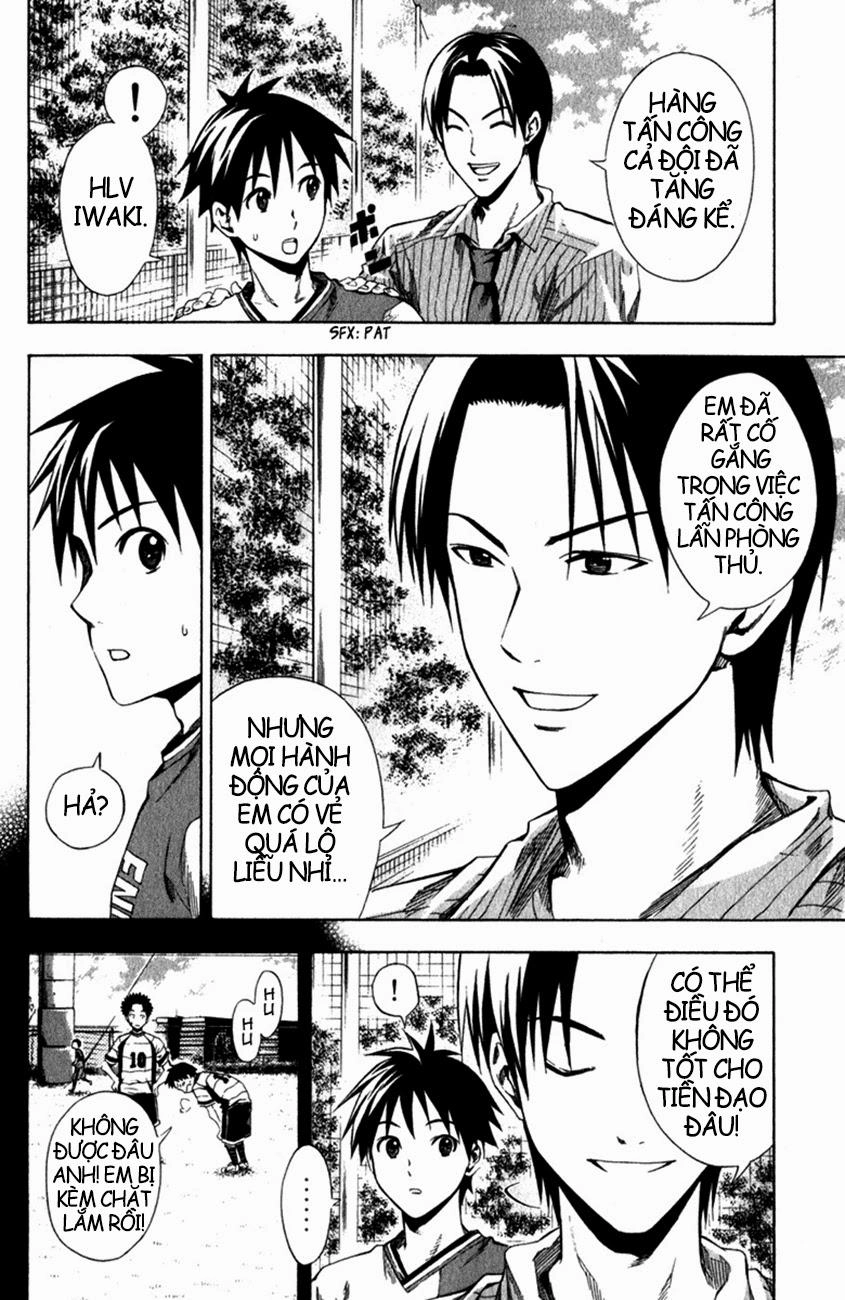 Area No Kishi Chapter 30 - 3