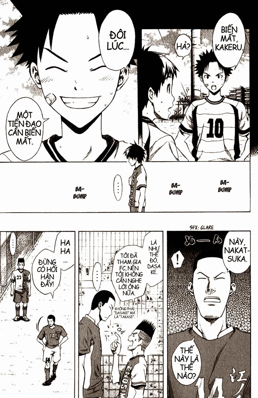 Area No Kishi Chapter 30 - 4