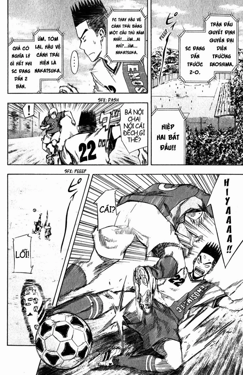 Area No Kishi Chapter 30 - 5