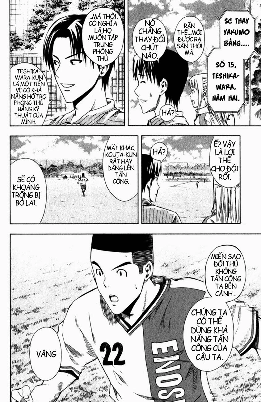 Area No Kishi Chapter 30 - 7