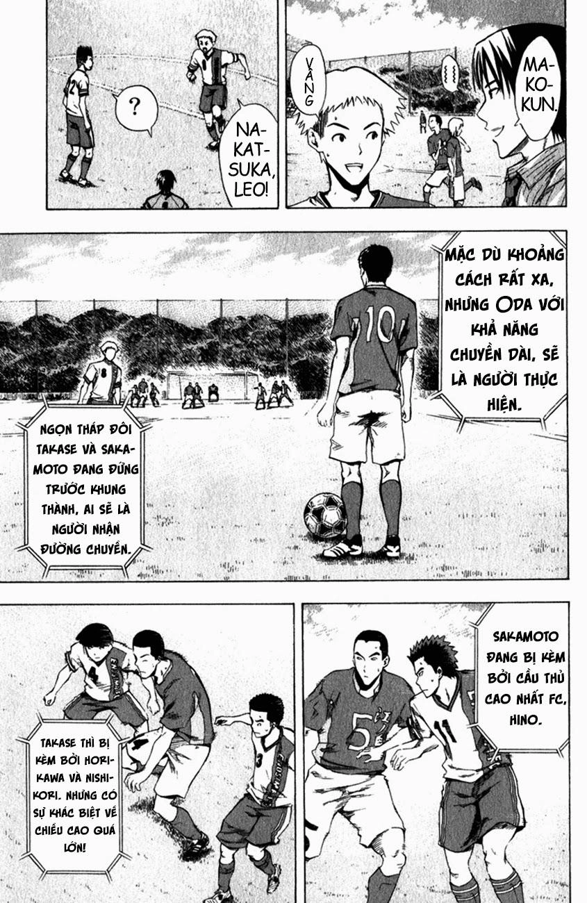 Area No Kishi Chapter 30 - 8