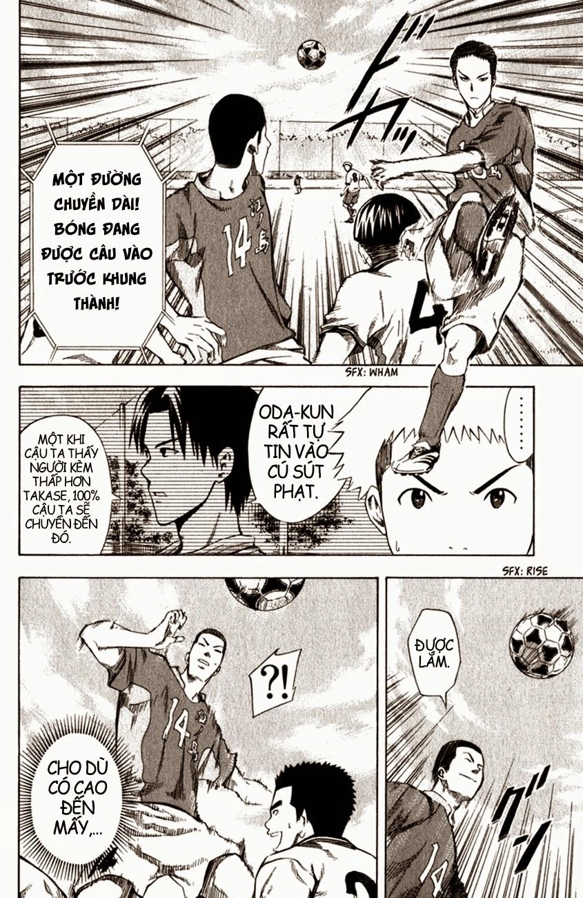 Area No Kishi Chapter 30 - 9