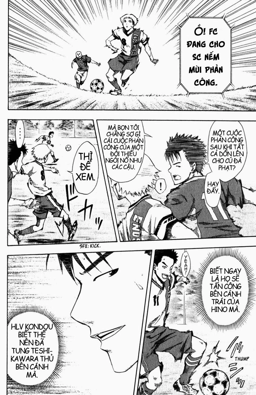 Area No Kishi Chapter 30 - 11