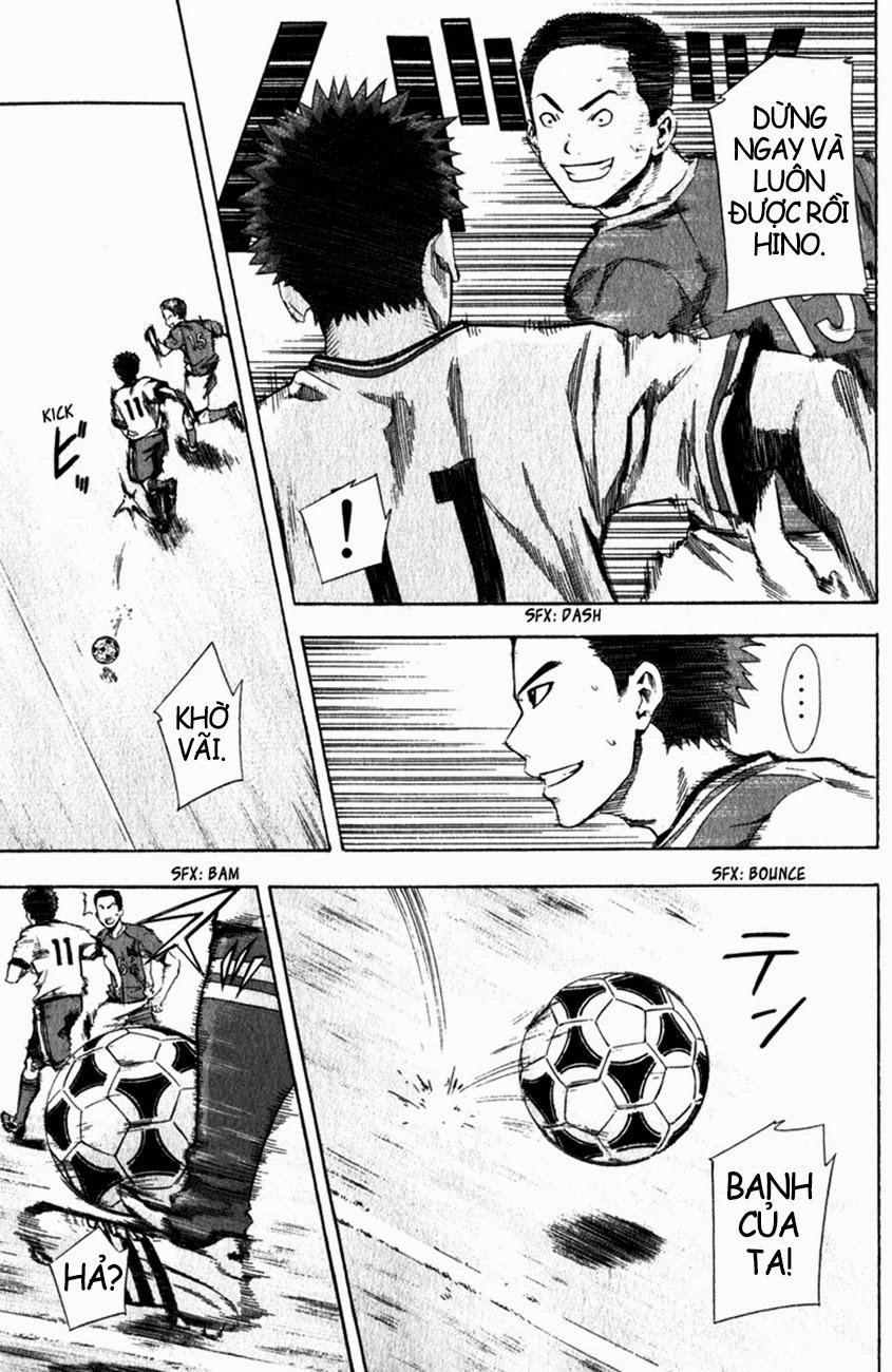 Area No Kishi Chapter 30 - 12