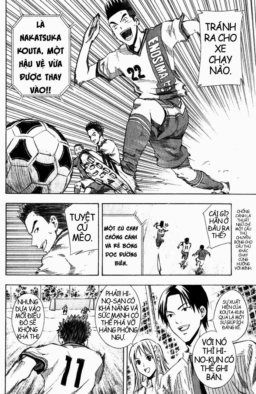 Area No Kishi Chapter 30 - 13