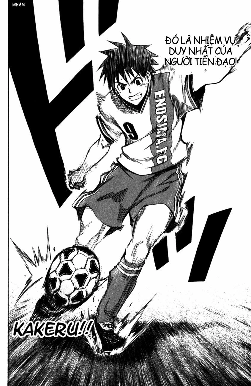 Area No Kishi Chapter 30 - 18