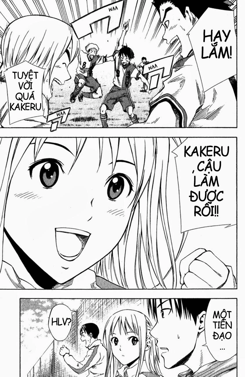 Area No Kishi Chapter 30 - 21