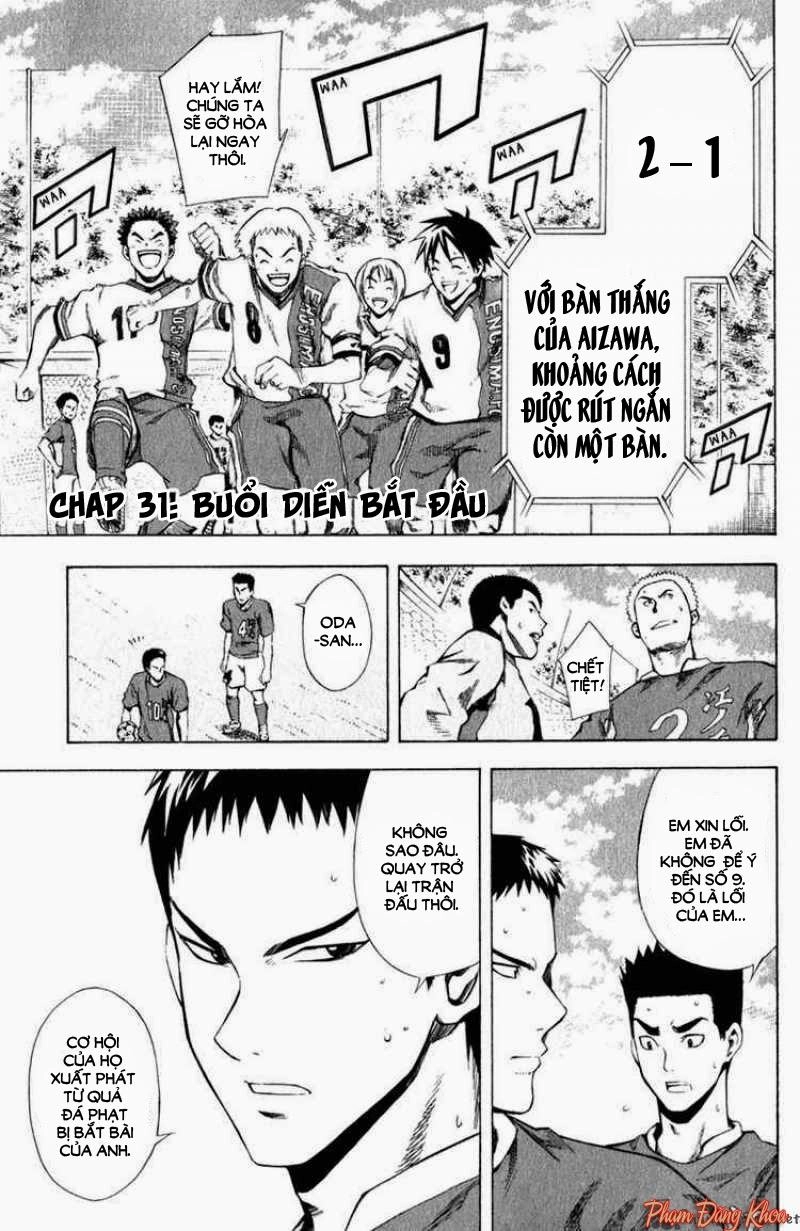 Area No Kishi Chapter 31 - 2