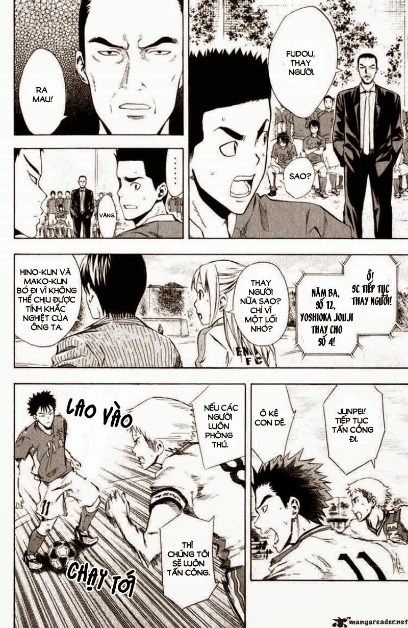 Area No Kishi Chapter 31 - 3