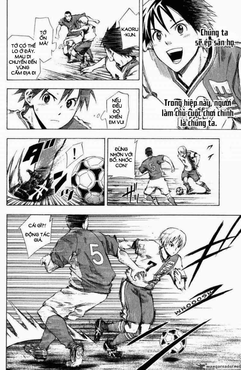 Area No Kishi Chapter 31 - 5