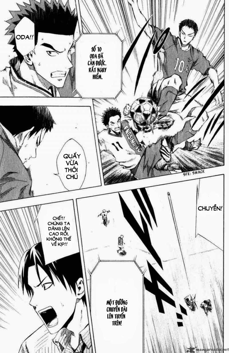 Area No Kishi Chapter 31 - 8