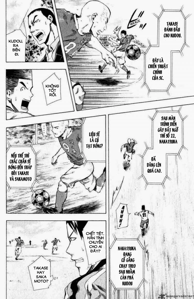 Area No Kishi Chapter 31 - 9