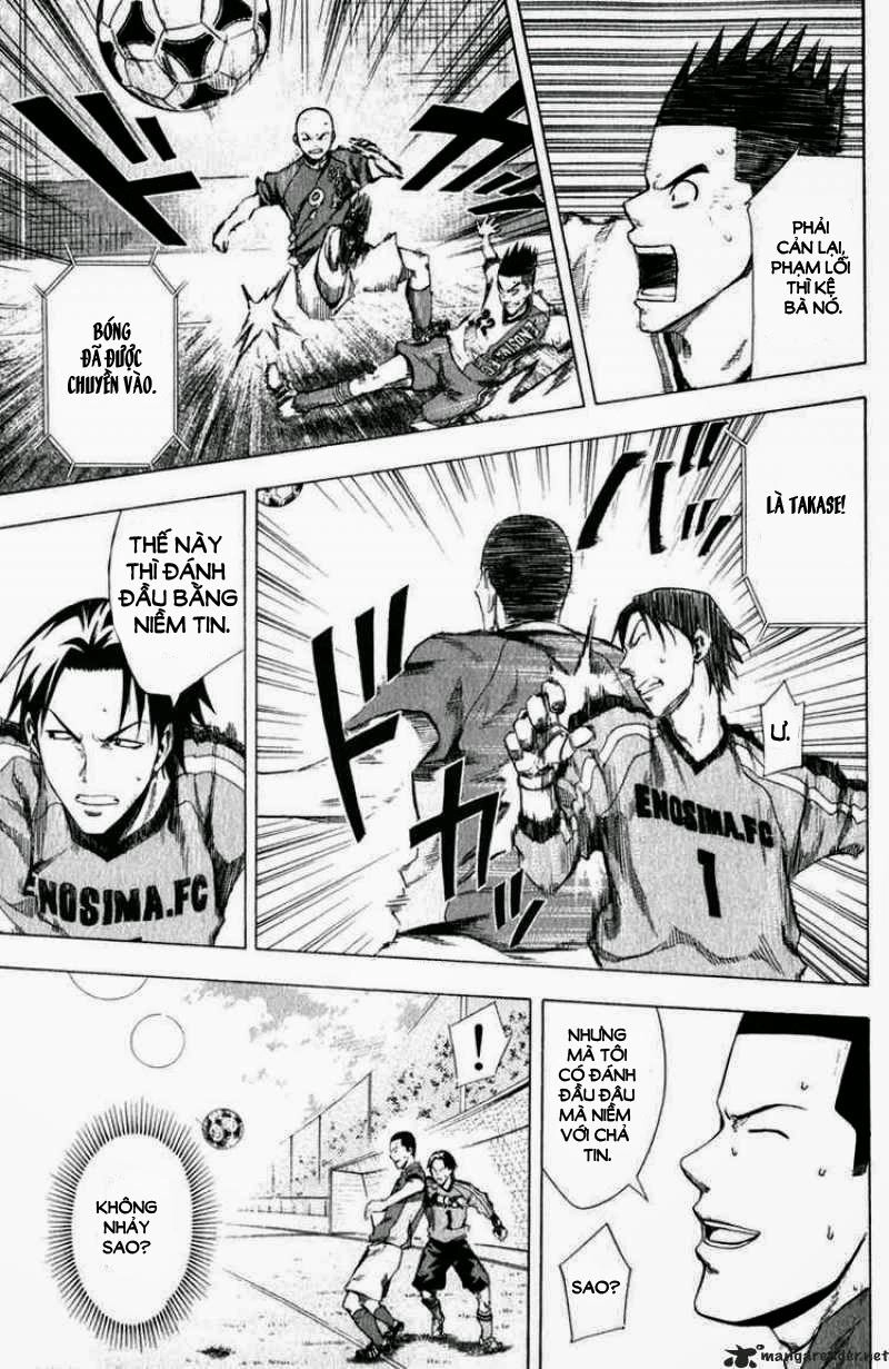 Area No Kishi Chapter 31 - 10