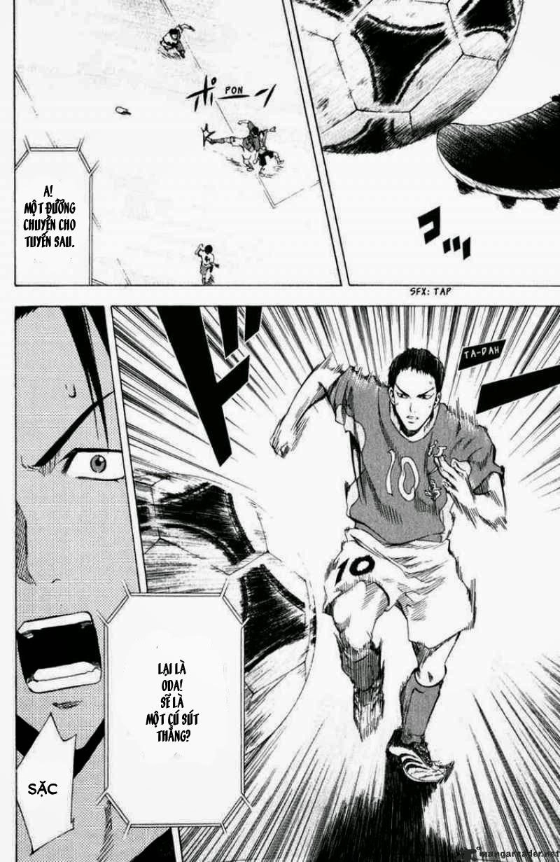 Area No Kishi Chapter 31 - 11