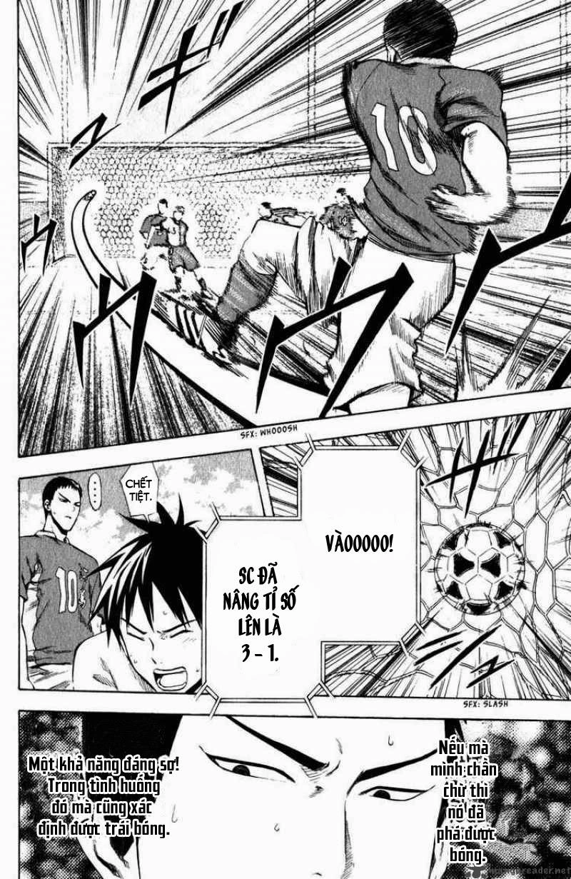 Area No Kishi Chapter 31 - 13