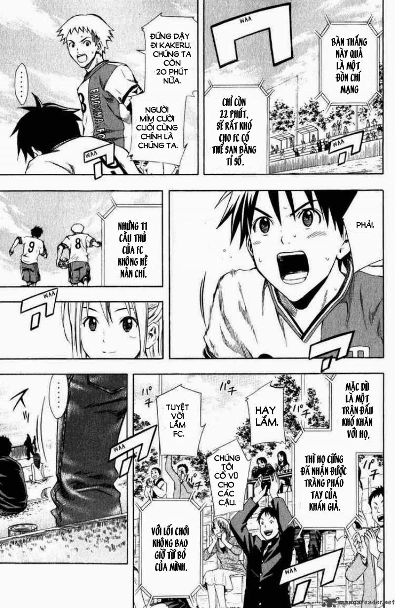 Area No Kishi Chapter 31 - 14