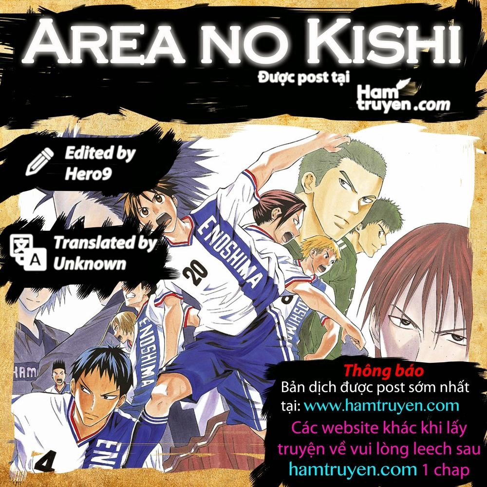 Area No Kishi Chapter 32 - 1