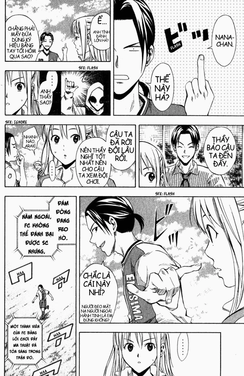 Area No Kishi Chapter 32 - 3