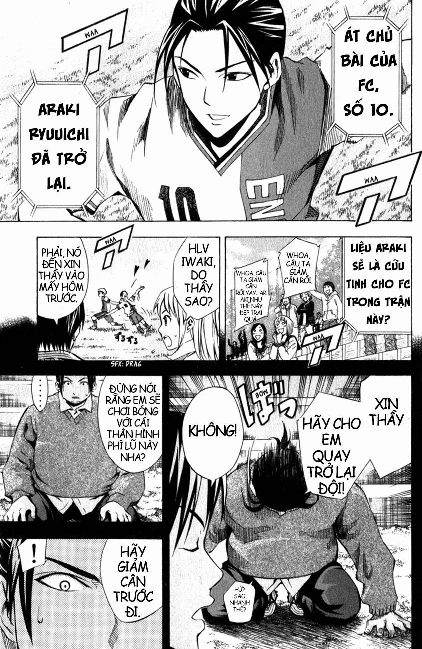 Area No Kishi Chapter 32 - 4