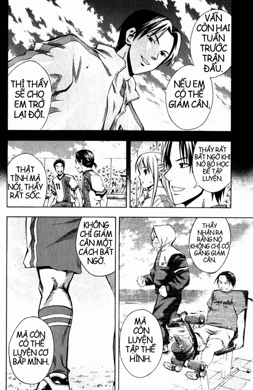 Area No Kishi Chapter 32 - 5