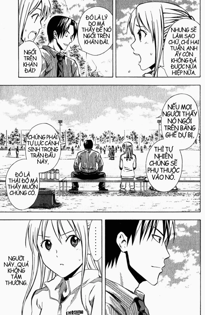 Area No Kishi Chapter 32 - 6