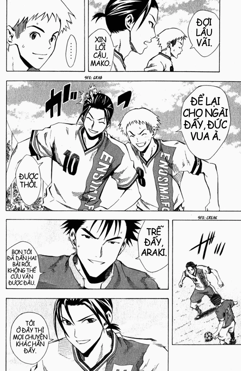 Area No Kishi Chapter 32 - 7