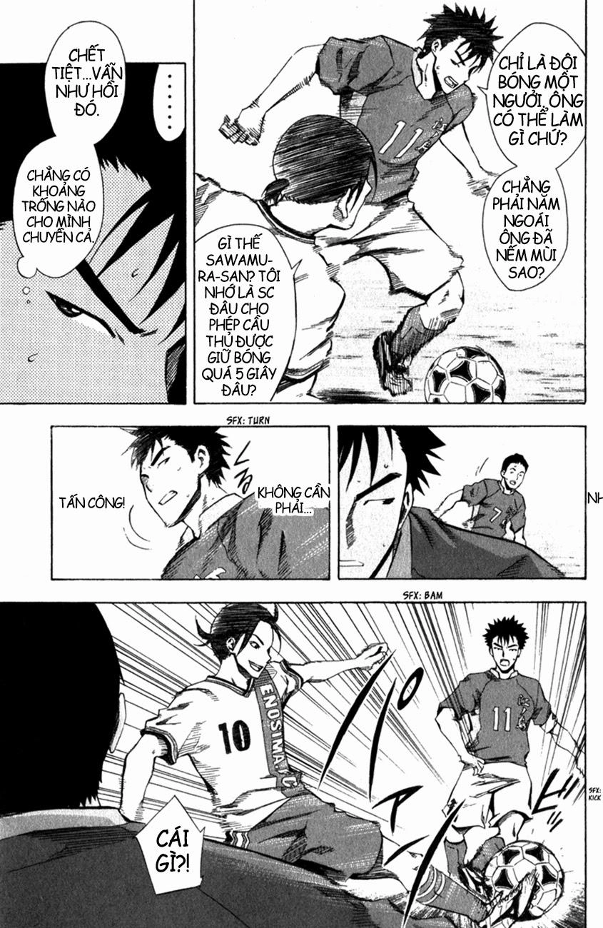 Area No Kishi Chapter 32 - 8