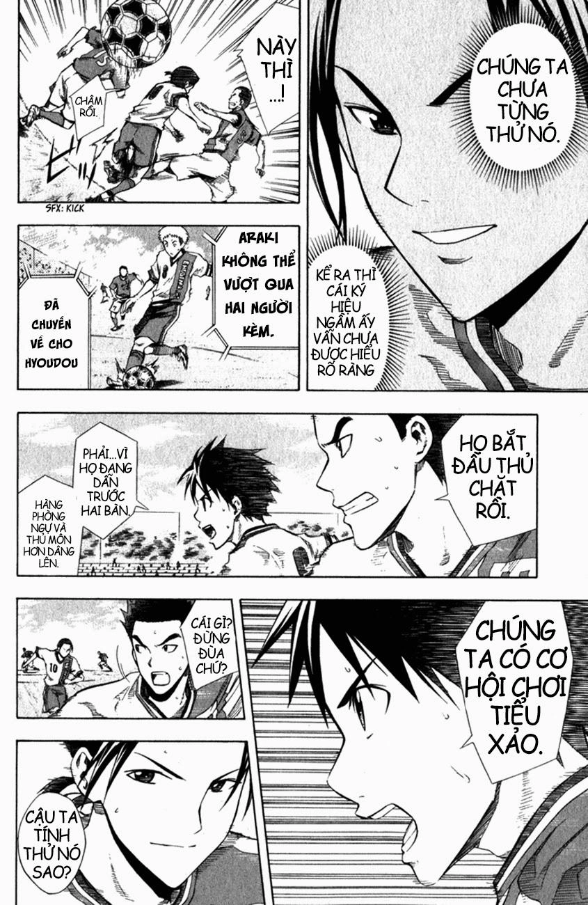 Area No Kishi Chapter 32 - 11