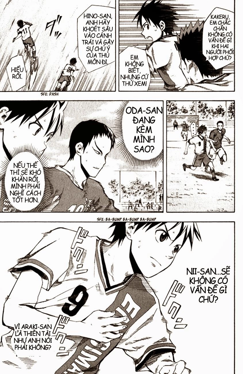 Area No Kishi Chapter 32 - 12