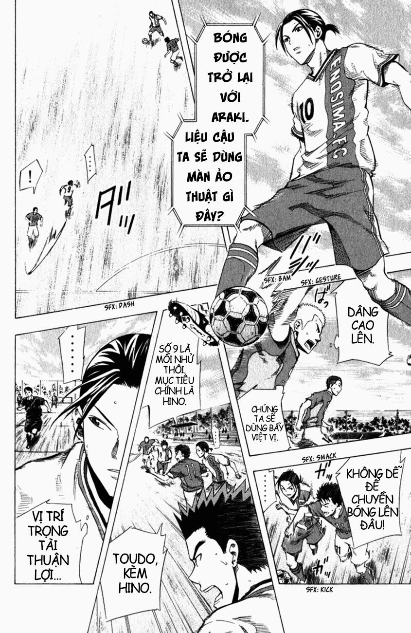 Area No Kishi Chapter 32 - 13