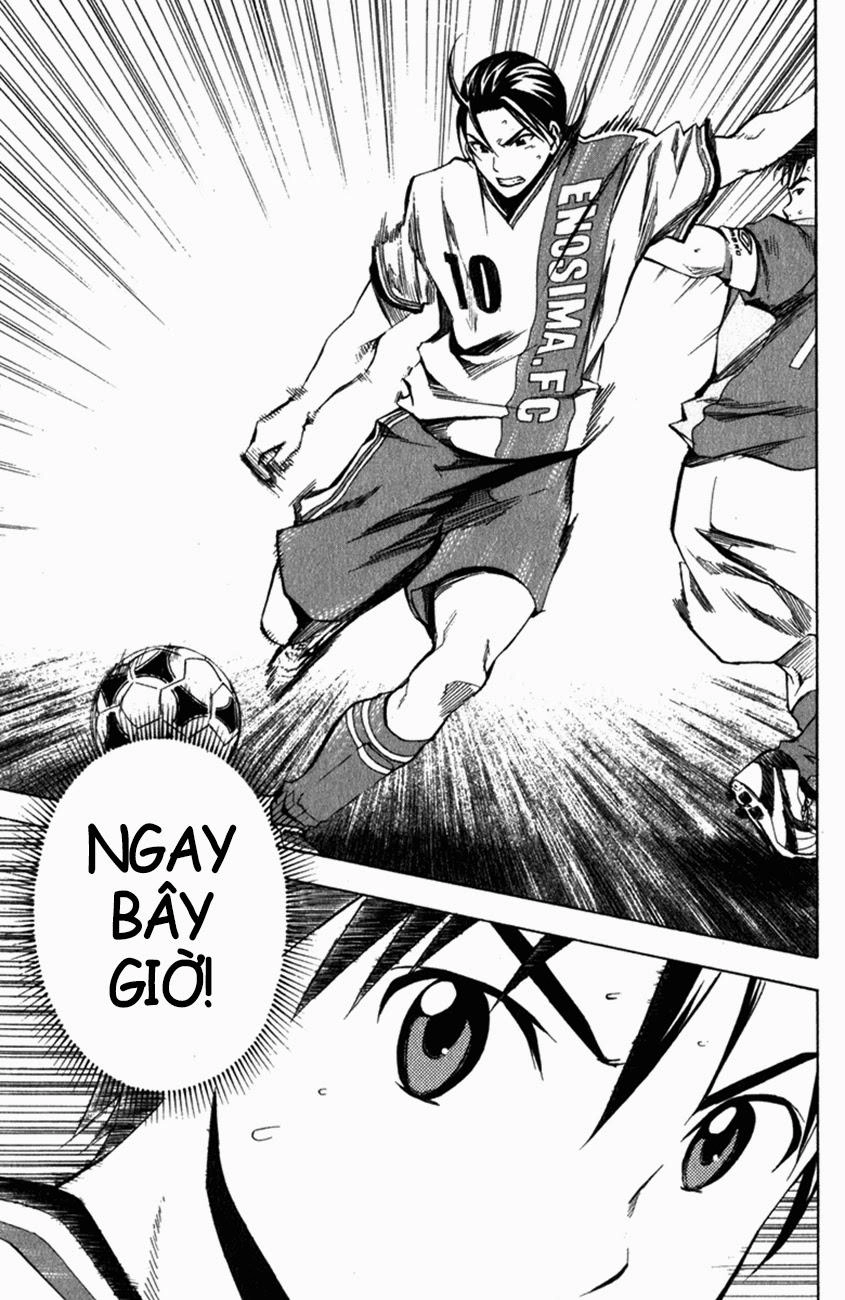 Area No Kishi Chapter 32 - 14