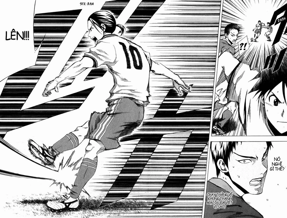 Area No Kishi Chapter 32 - 15