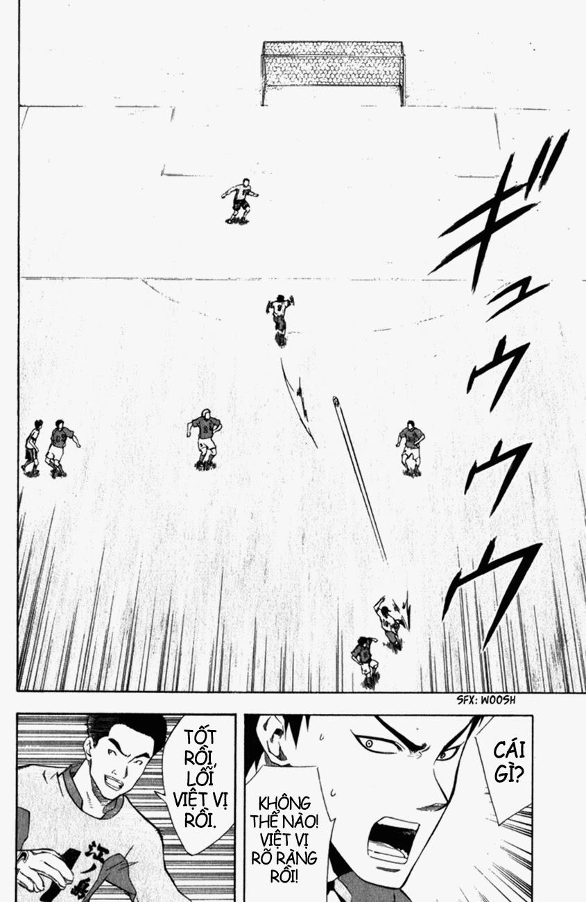 Area No Kishi Chapter 32 - 16