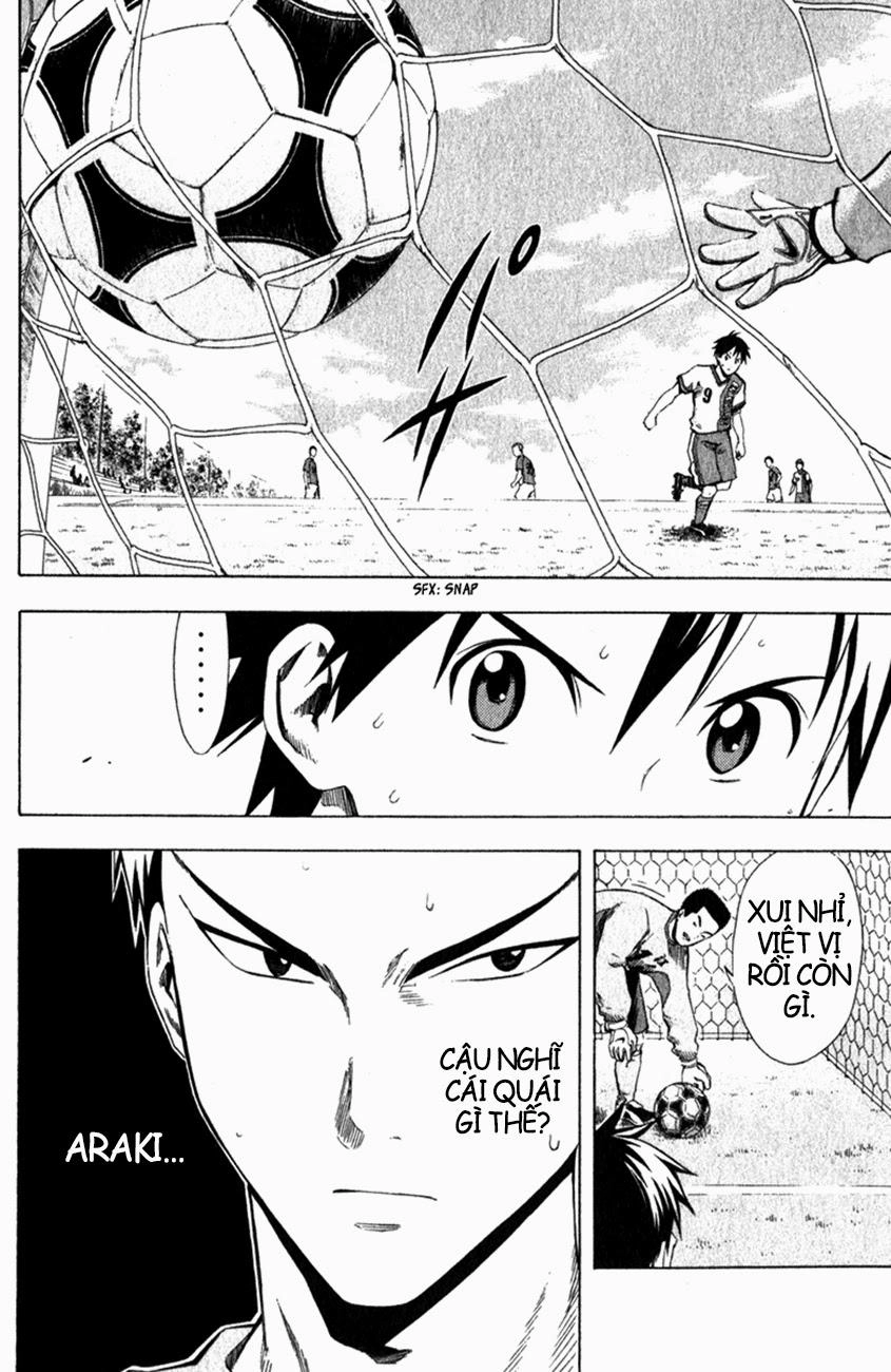 Area No Kishi Chapter 32 - 18