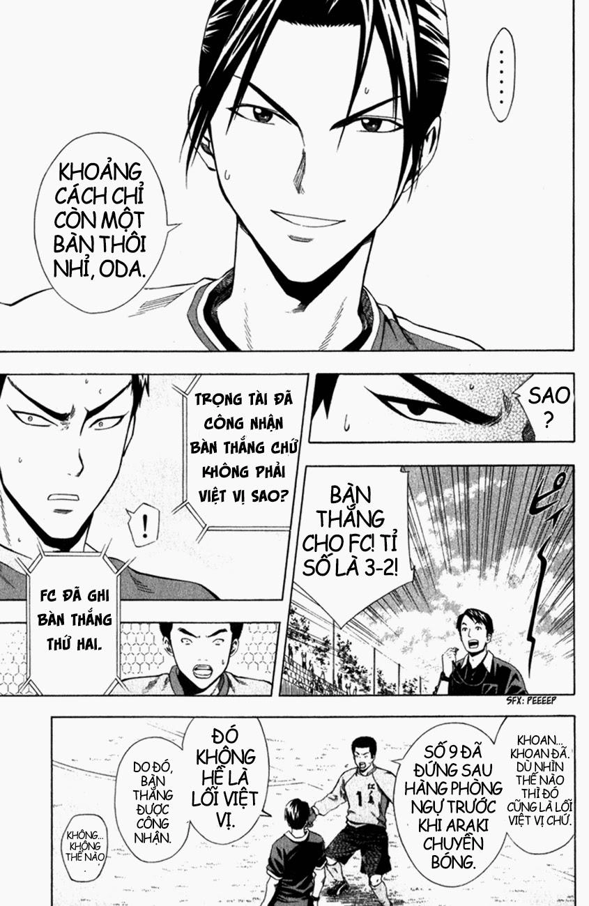 Area No Kishi Chapter 32 - 19