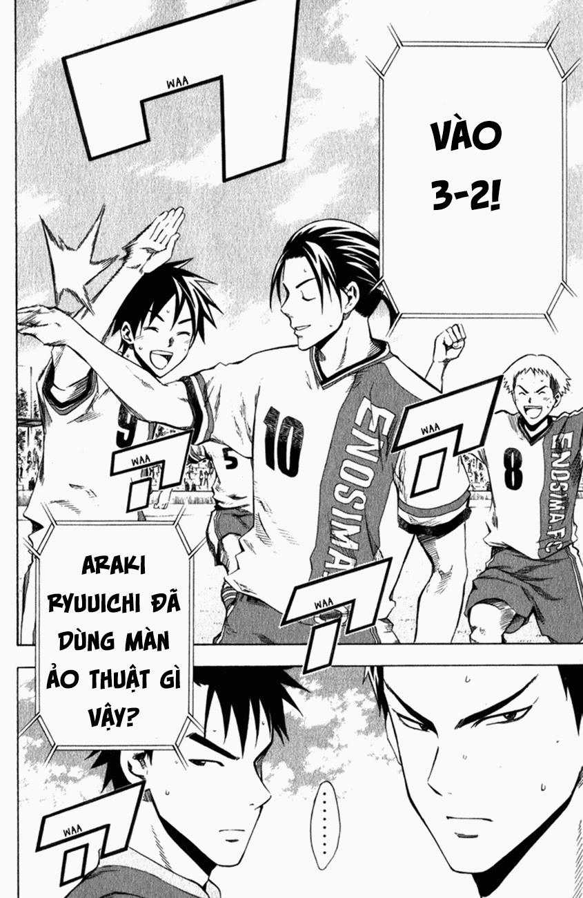 Area No Kishi Chapter 32 - 20