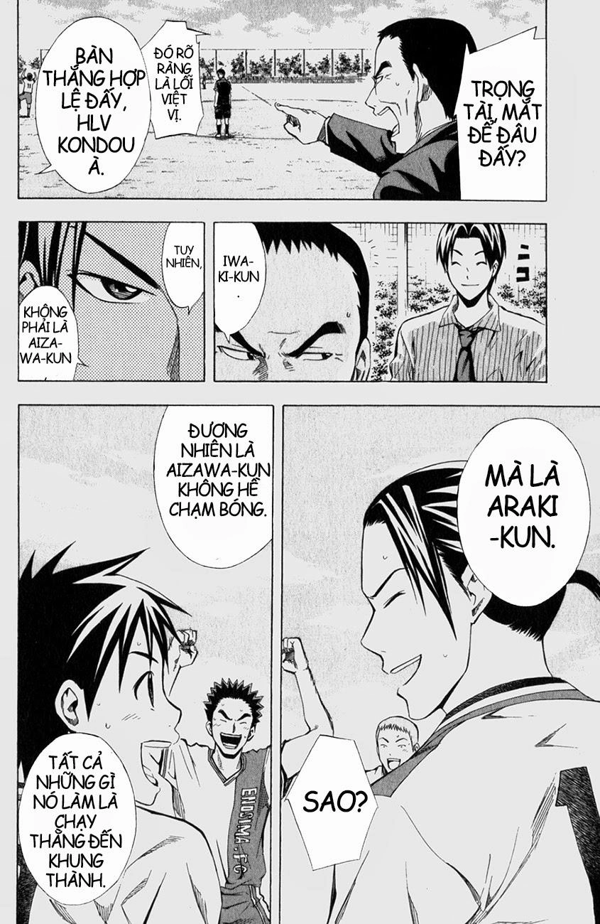 Area No Kishi Chapter 33 - 3