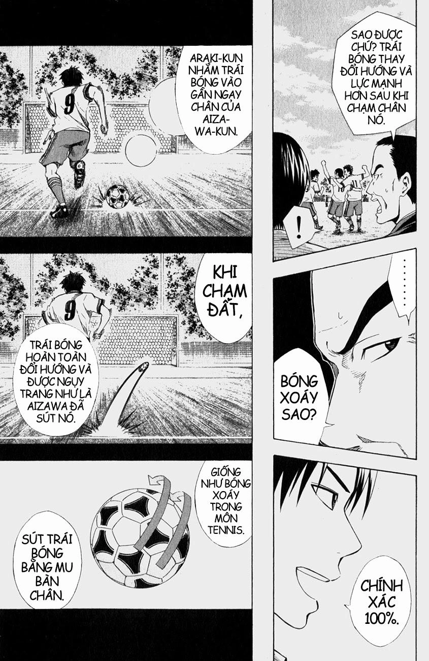 Area No Kishi Chapter 33 - 4